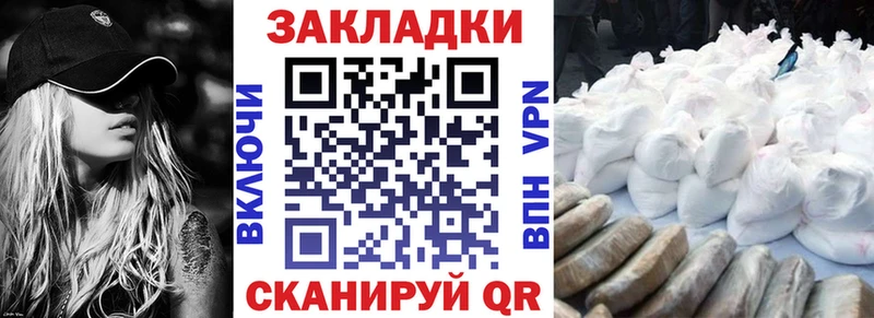 Где продают наркотики Азов Канабис АМФЕТАМИН МЕФ КОКАИН