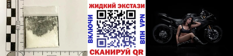Бутират GHB  Азов 