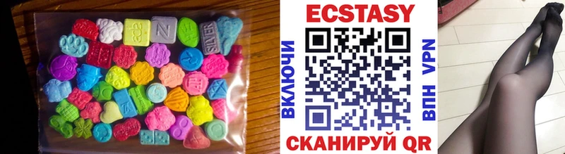 купить наркоту  Азов  Экстази VHQ 
