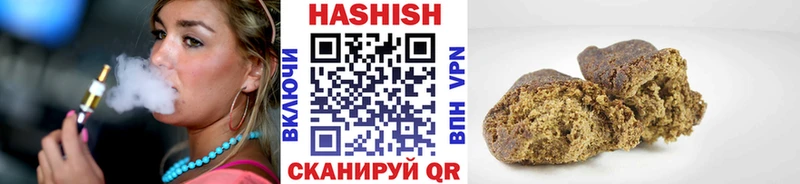 ГАШИШ VHQ  кракен как войти  Азов 