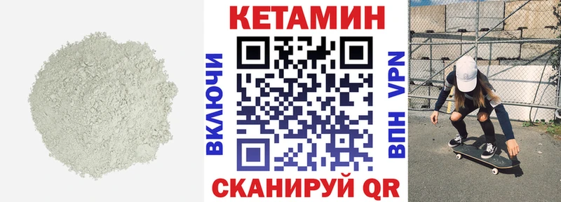 сайты даркнета официальный сайт  Азов  Кетамин ketamine  закладка 