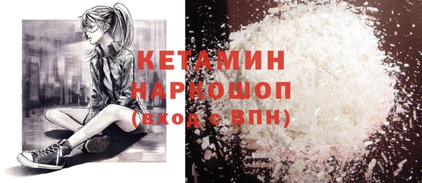 кокаин премиум Магас