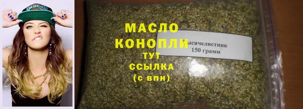 кокаин премиум Магас