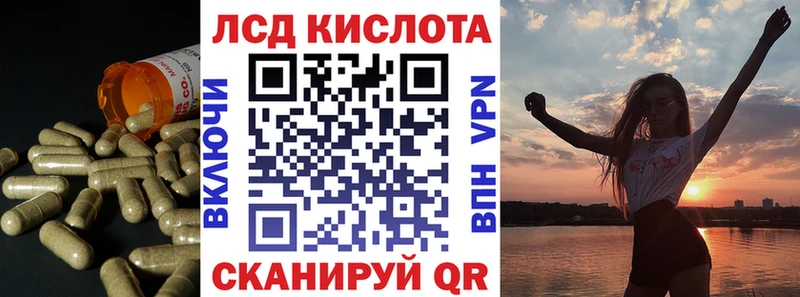 закладки  Азов  LSD-25 экстази ecstasy 