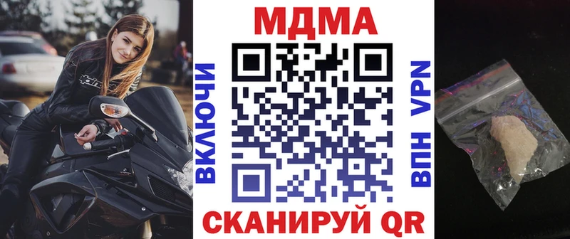 MDMA молли  Азов 