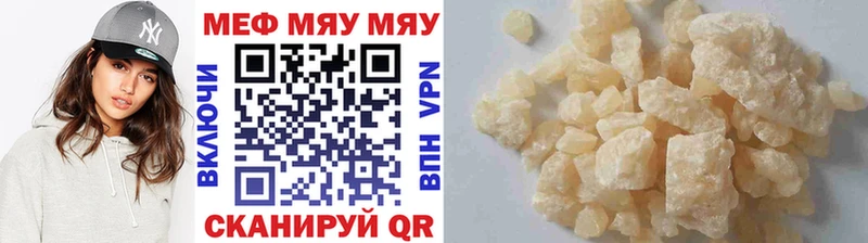Мефедрон 4 MMC  Азов 