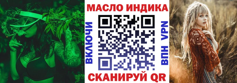закладки Азов darknet официальный сайт Дистиллят ТГК THC oil